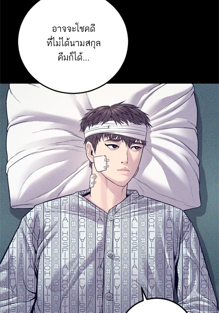 Doujin-Lc- อ่าน โดจิน มังฮวา เกาหลี ญี่ปุ่น จีน แปลไทย Manager Kim ตอนที่ 1 2 3 4 5 6 7 8 9 10 11 12 13 14 ฟรี ไม่มีโฆษณา อ่าน โดจิน Manhwa เกาหลี ญี่ปุ่น จีน เรามีครบ คัดมาให้เน้นๆ โดจิน 18+ รับประกันความฟินโดย  Doujin Lc